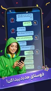اونو رویال آنلاین — تصویر 2
