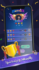 اونو رویال آنلاین — تصویر 3