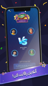 اونو رویال آنلاین — تصویر 6