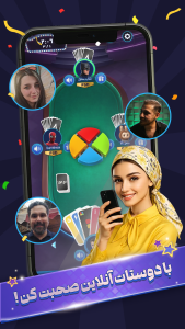 اونو رویال آنلاین — تصویر 7