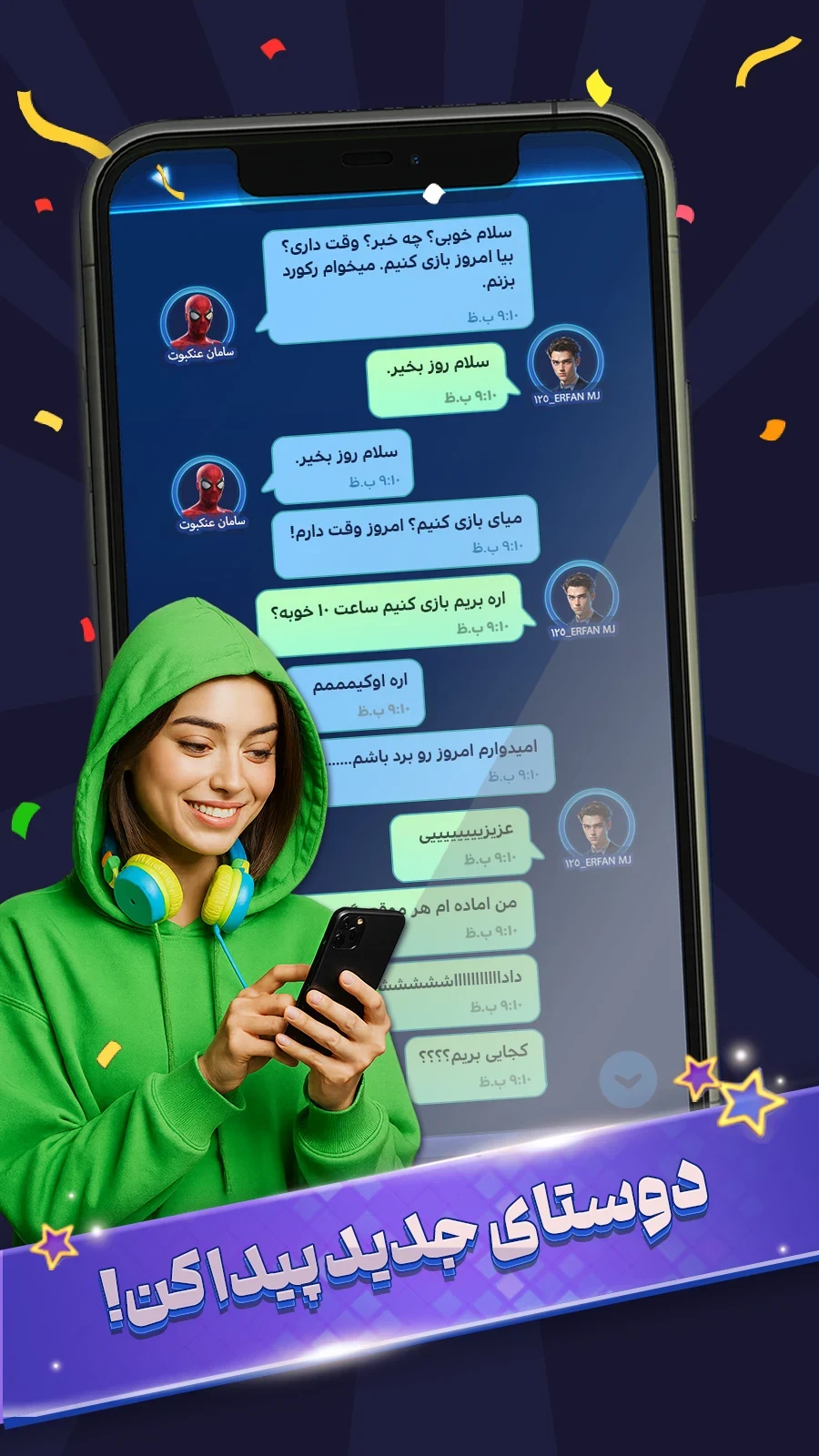 ‏‏‏اونو رویال آنلاین — تصویر ۸